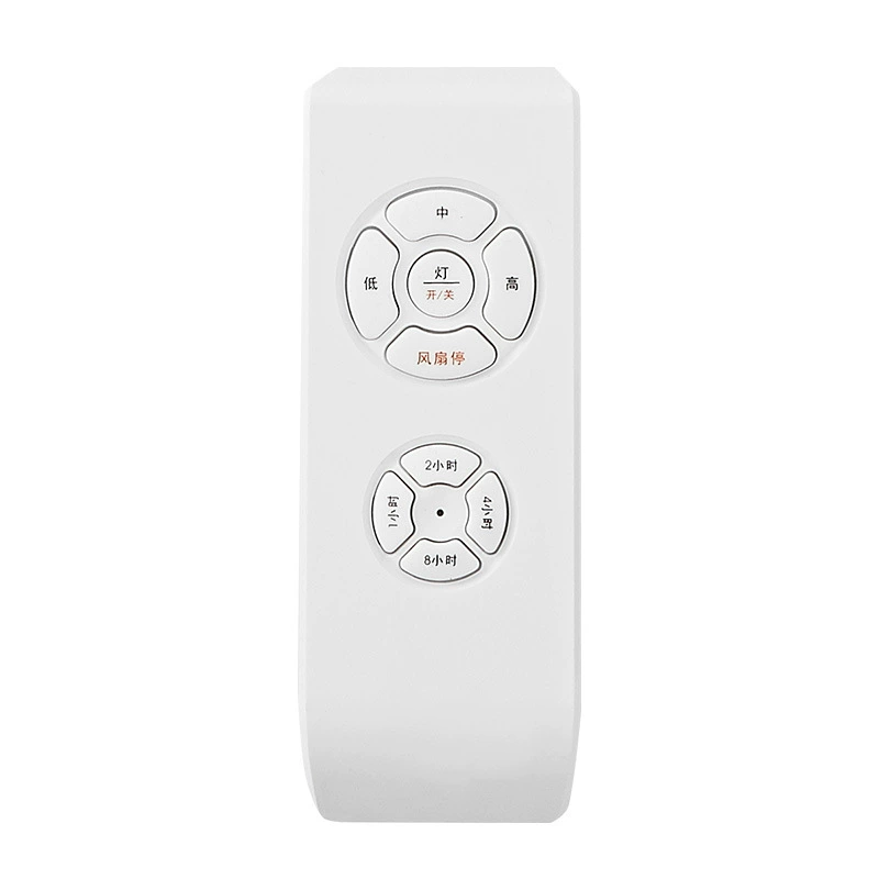 Пульт дистанционного управления подсветкой вентилятора Третья передача