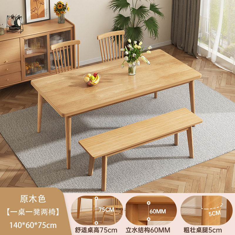 Mesa de comedor de patas de madera maciza, recepción comercial, reunión de invitados, combinación de mesas y sillas, café, té con leche, mesa de tienda, área de estar, mesa y silla de comedor