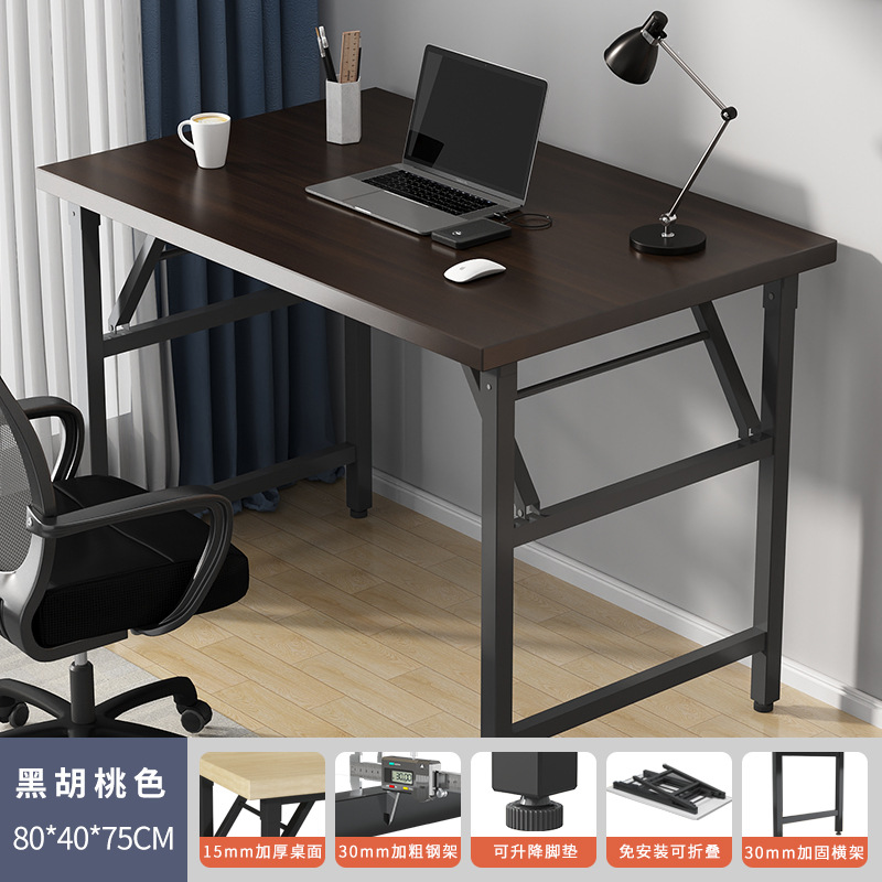 15mm 두께의 데스크탑 [블랙월넛] 80*40 두께의 스틸 프레임 - 설치 불필요 ⚑✦