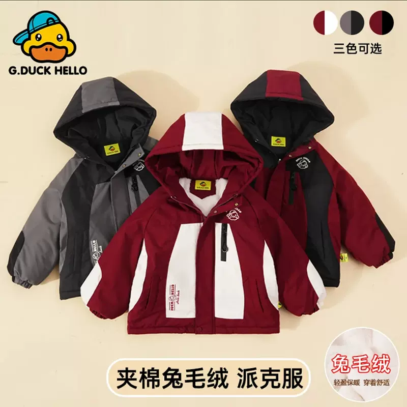 小黄鸭冲锋衣棉服外套儿童新款加绒加厚派克服男童女童拜年服棉衣
