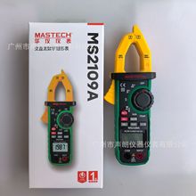 MASTECH MS2109A��ֱ��600A�����Q�α픵�@�f�ܱ������늉���