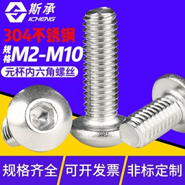 螺钉;螺母;螺栓