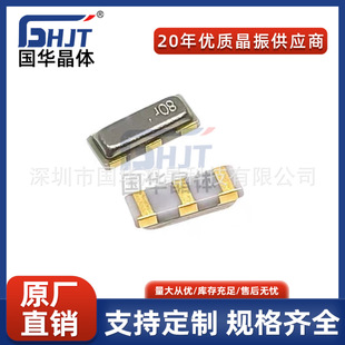 ȫ��ԭ�bCSTCE12M0G55-R0 SMD3213-3P 12MHZ�մɟoԴ����