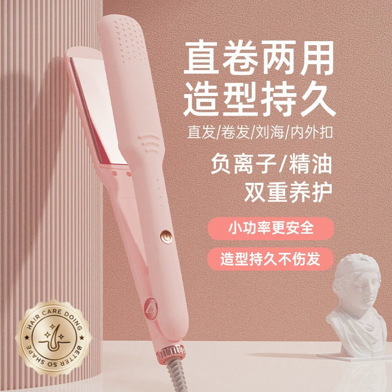 Новый электрический выпрямитель для волос и щипцы для завивки волос, расширенная доска для выпрямления отрицательных ионов двойного назначения, инструмент для выпрямления волос, гладильная доска для челки