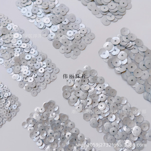 【哑光银色亮片3/4/5/6mm】法式刺绣亮片 服装辅料 PET手缝珠片-阿里巴巴
