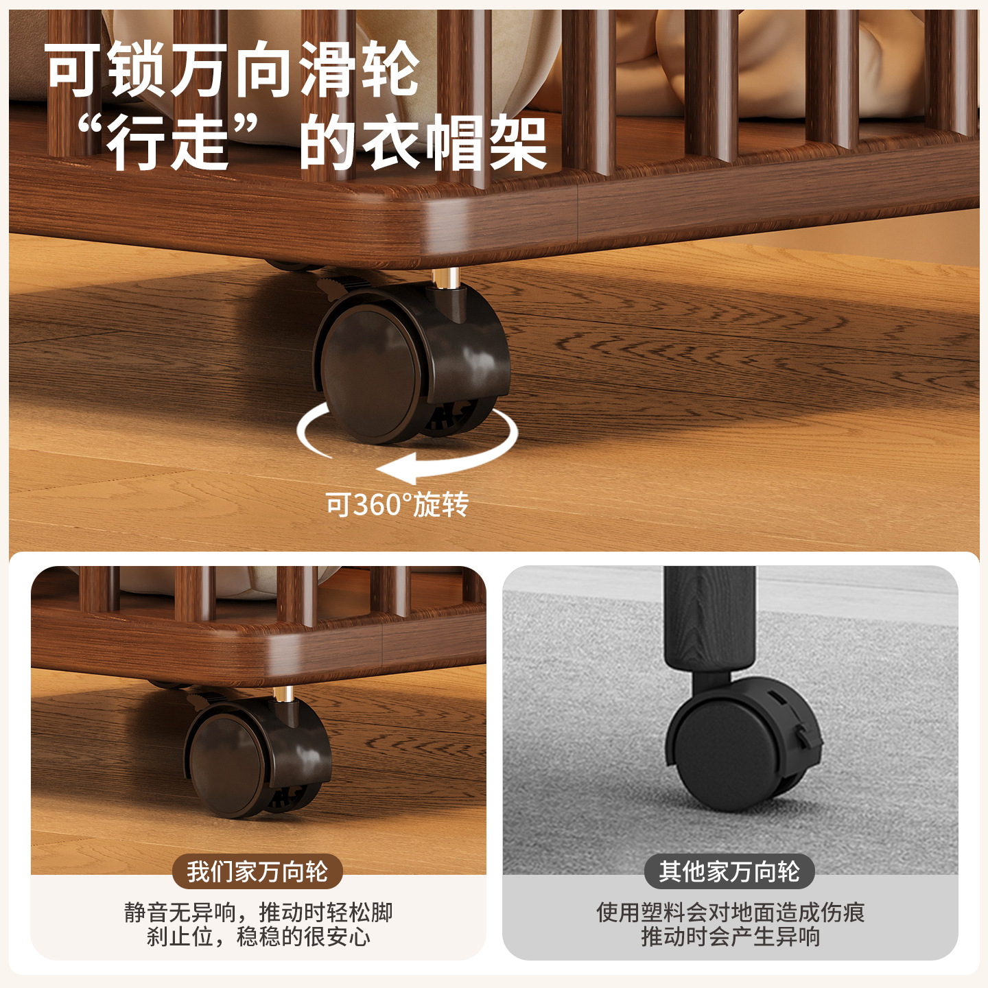 Percha de madera maciza percha de sombrero percha de ropa percha