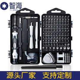 手动螺丝套装;电动螺丝刀;其他五金工具