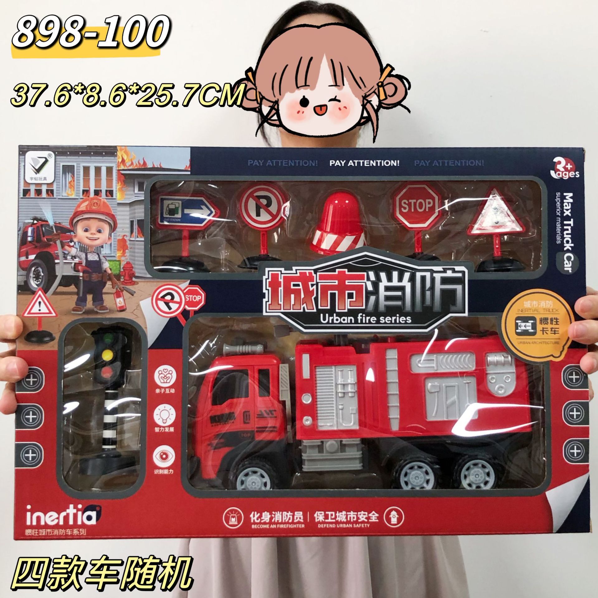 도시 화재 예방 키트