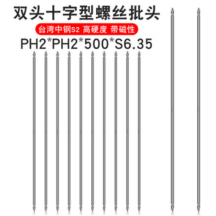 �����p�^ʮ�����^�����p�^늄Ӛ���L�������^PH2-PH2-500-6.35