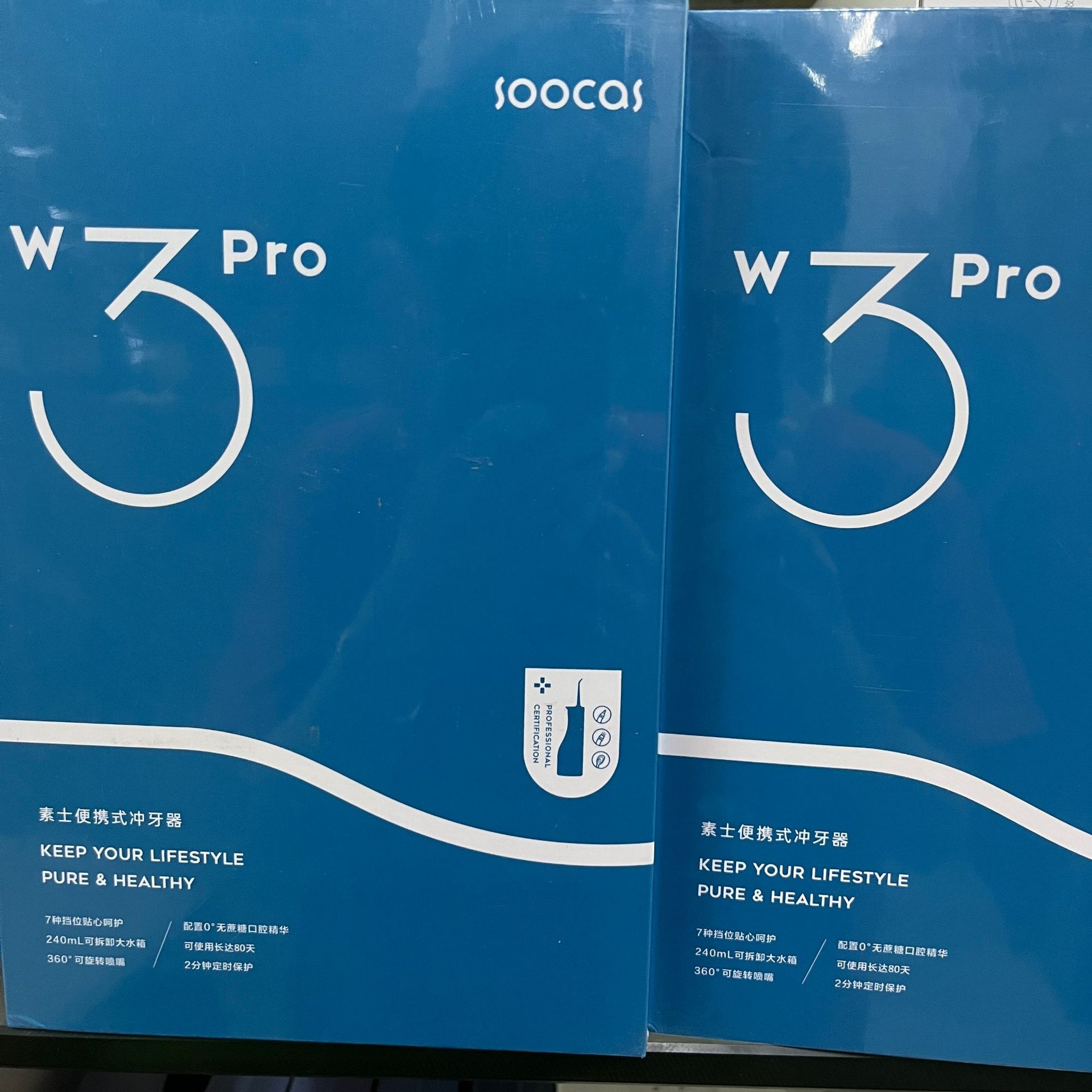 素士便携式冲牙器W3ProX3U声波电动牙刷水牙线洗家用口腔清洁正畸