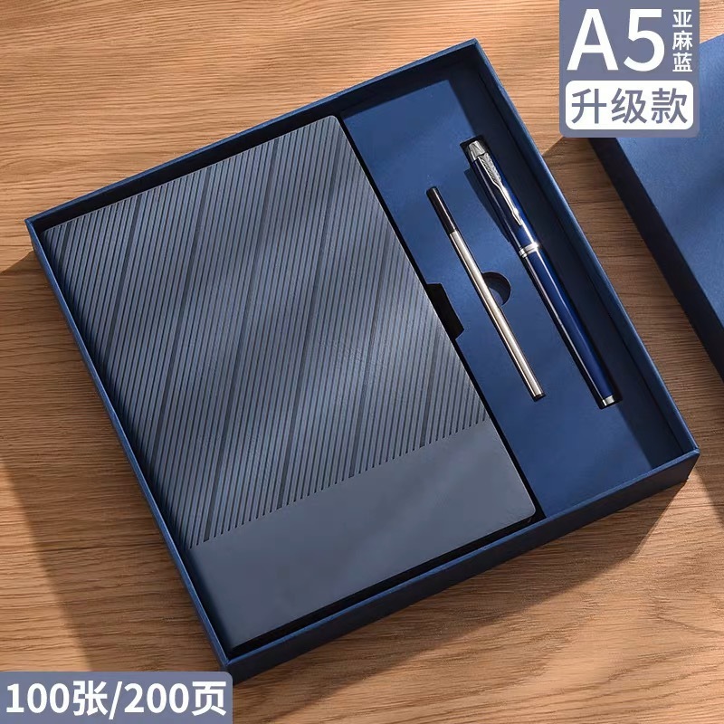 a5斜纹笔记本保温杯礼盒套装定制可印logo高颜值公司高档b5记事本|undefined