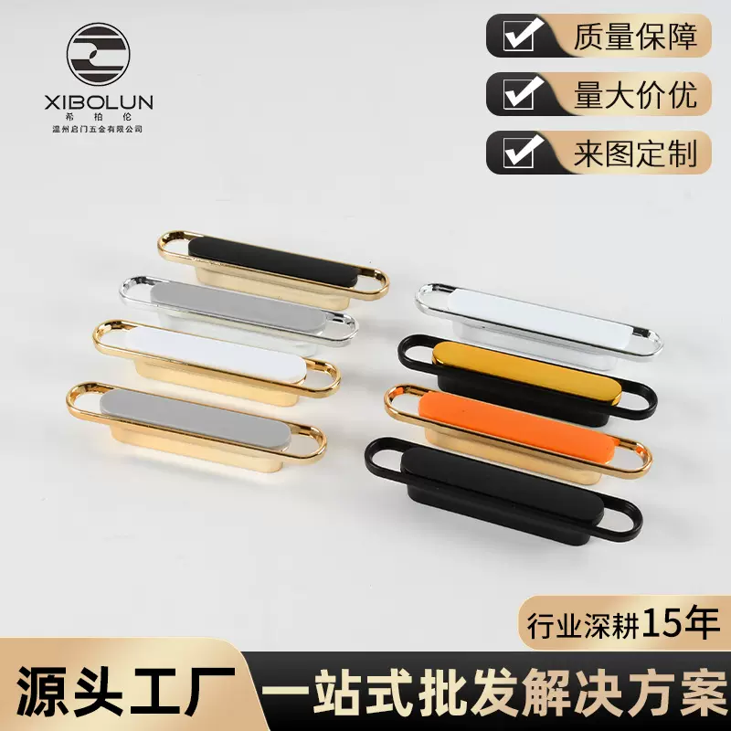 厂家直销ABS岩板拉手法式金色衣柜门橱柜酒柜床头柜单孔抽屉拉手