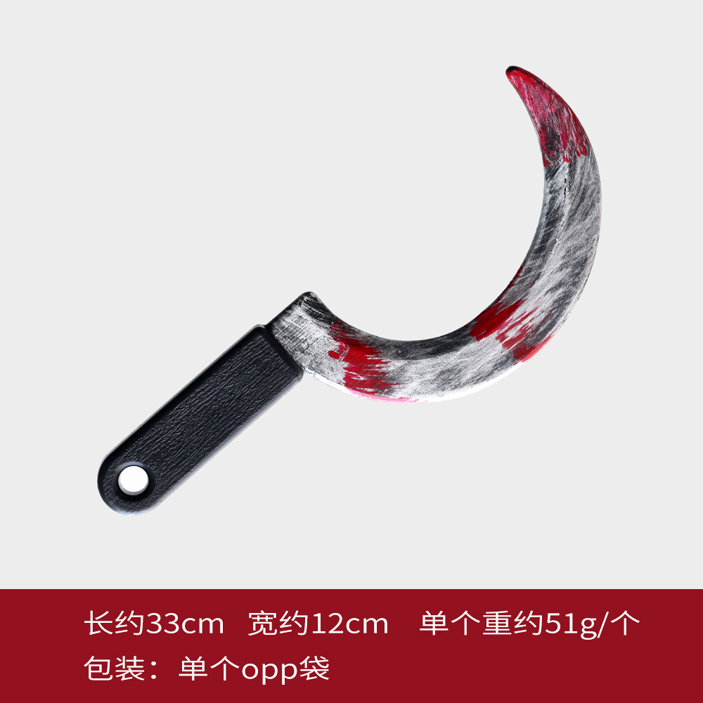 Machete con sangre-2
