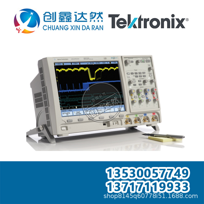 租售回收 是德/安捷伦 DSO7012A 示波器：100MHz，2通道