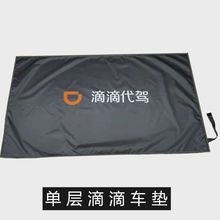 �εδ��{�����|���¿�Ό��p�Ӵ��{������β��|��˾�C����