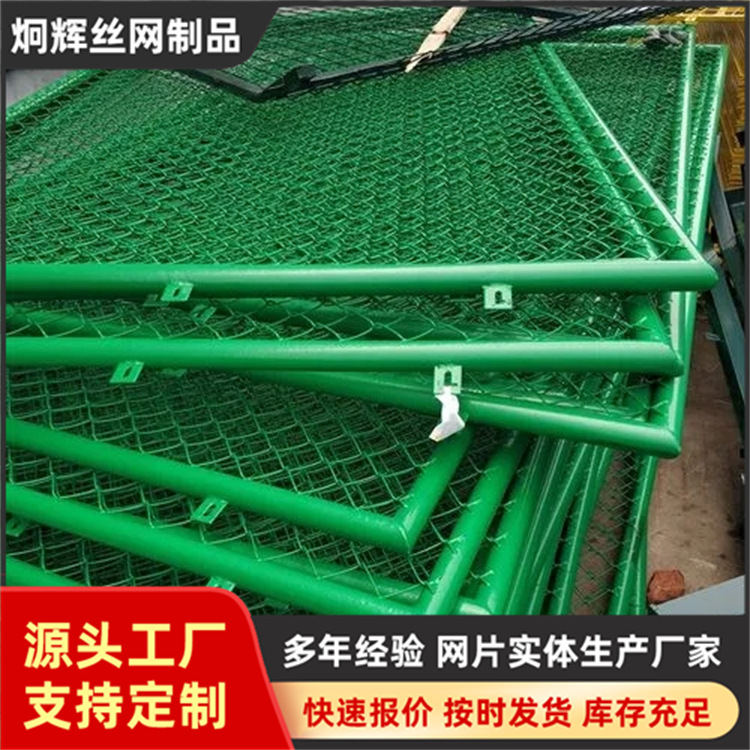 学校抗撞栏包塑钢丝活络勾花隔离围栏网运动场防撞隔离栅护栏网片