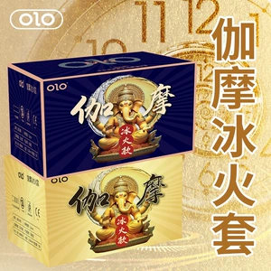 OLO ICE and Fire Indian God Oil Condom 10 задержанный долгосрочный продукт сексуального здоровья взрослых презерватив