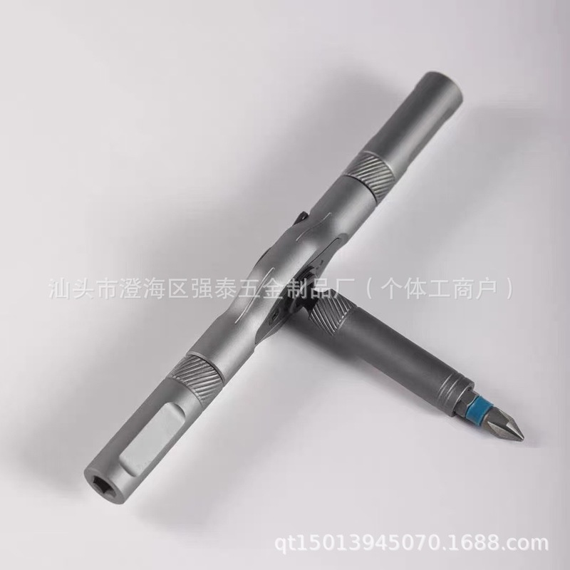 螺丝刀棘轮套装24合1多功能拆维修家用磁性高硬度RS1工具组合|undefined