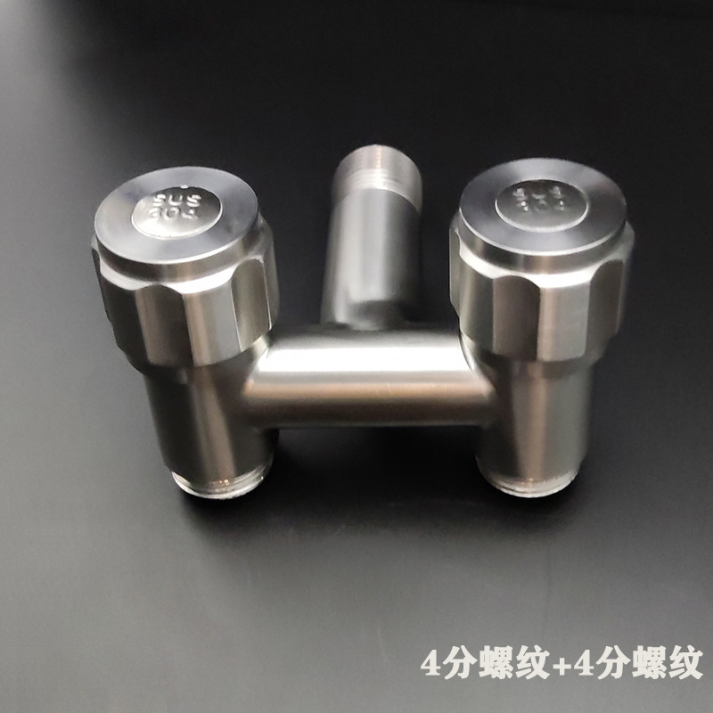 304ステンレス製一進二出ダブルハンドルダブル制御シングルコールドスプレーガン蛇口洗濯機クイックオープン蛇口|undefined