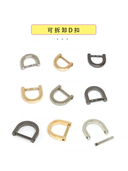 In stock wholesale removable screw D-shaped buckle horseshoe buckle high quality hanging plated square line luggage repair hardware D ring accessories