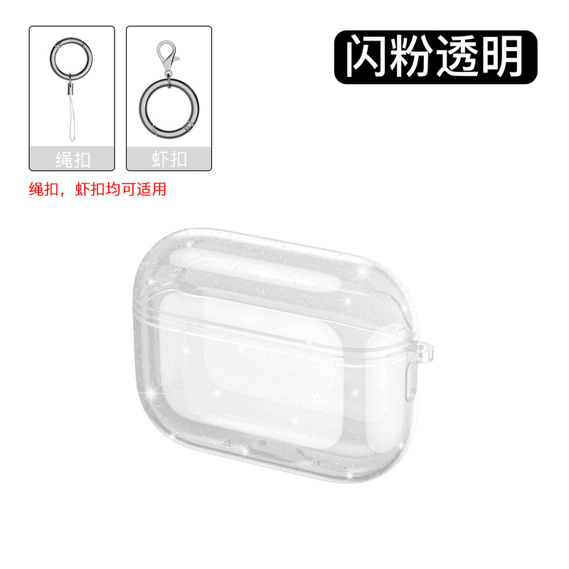 新品苹果airpods pro3耳机套适用tpu透明4代耳机壳airpods4保护套|undefined
