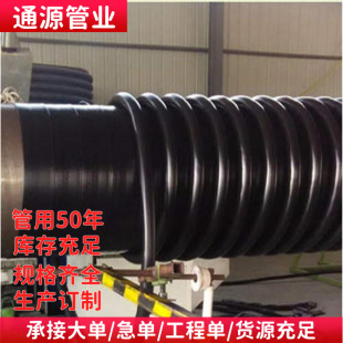 HDPE�пձ��p�@����ˮ���ۙz�龮Ͳ����������ϩ���y�������߹�