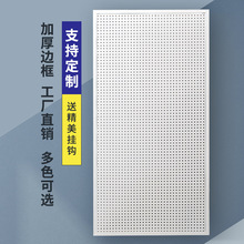 圆孔洞洞板置物架手机配件展示架超市架饰品展架五金工具挂板墙架
