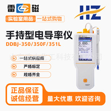 �Ϻ��״� DDBJ-350F/351L��yʽ늌��ʃx����Ҕ��@����ʜy���x