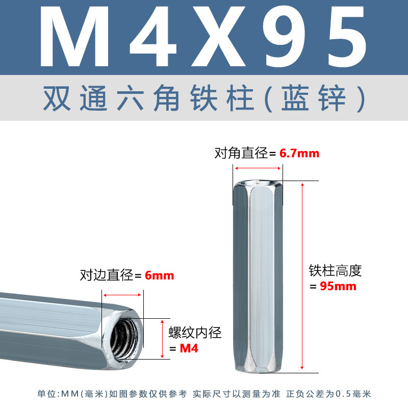 青白亜鉛二重通路六角柱 M3-M8 外六角支持絶縁柱 ニッケルメッキ雌ねじ二重通路六角鉄柱|undefined