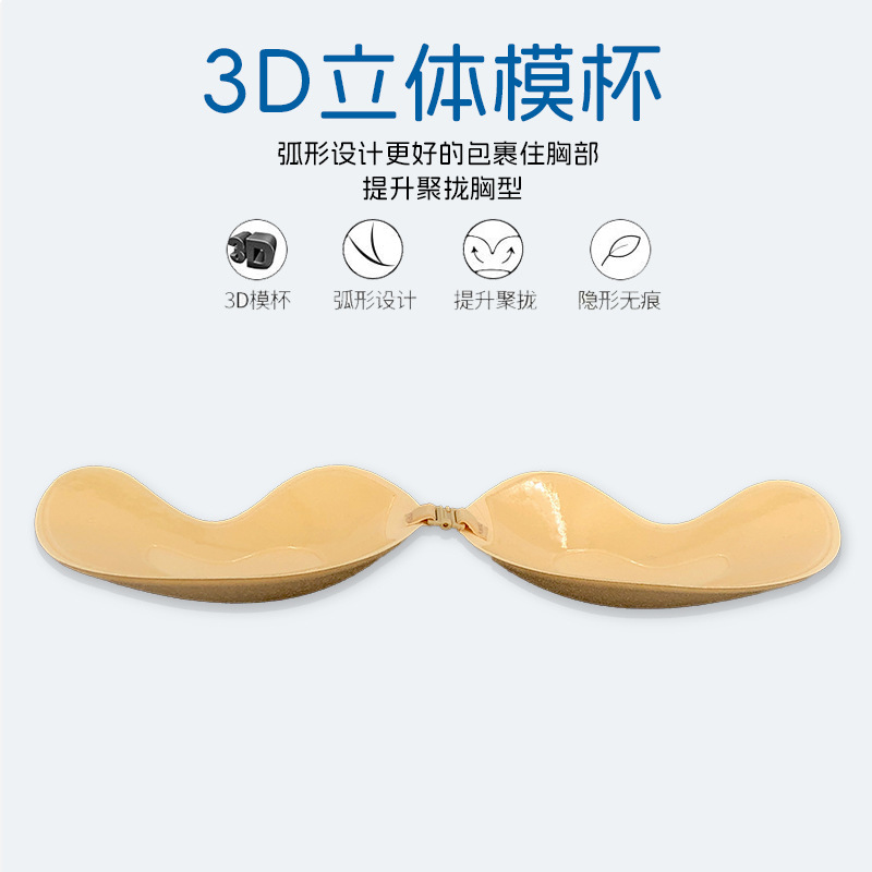 Bra de mango sin correa de hombro delgada silicona adhesivo de pecho sin anillo de acero ropa interior invisible poliéster transpirable manzana frente al pecho