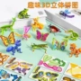 3d立体幼儿园趣味拼接拼图