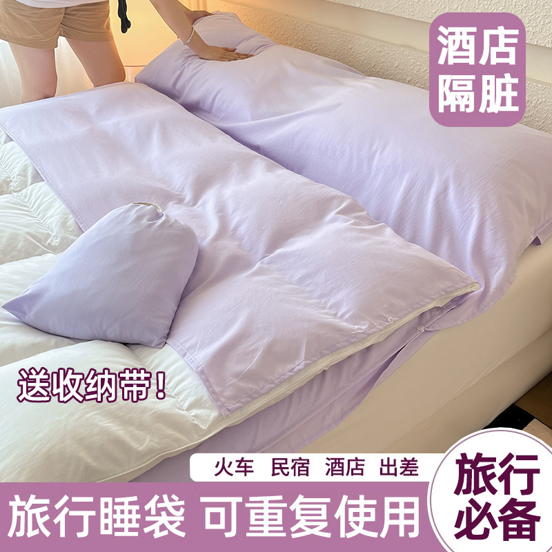 Travel Anti-Dirt Sleeping Bag, Washable Cotton Fabric, Business Trip, Travel, Hotel, Homestay, Bed Sheet, Duvet Cover, Portable Bed Sheet