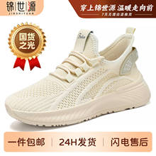 ŮЬܛ�ײ����_�ļ��¿�͸��W��ܛ��Ь��Ů�ٴ�һ�_�ő���Ь���l