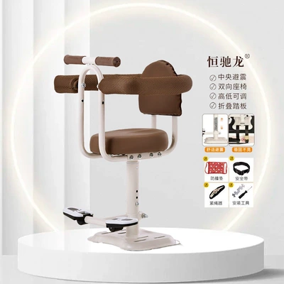 Suitable for electric vehicle Other vehicle seats - 361-white-coffee-color-fence-footrest-backrest