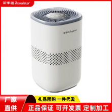 荣事达智能无雾加湿器 RS-V256H