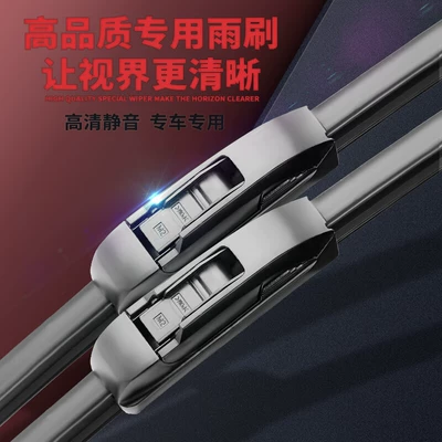 Wiper Suitable for Reina Boneless Wipers