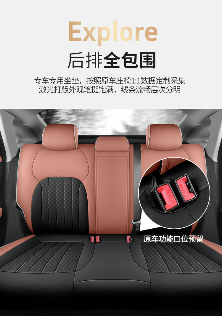 2025 145 Air Changan Qiyuan A05 Car Seat Cover Full-Surrounded Leather Seat Cover for Special Cars