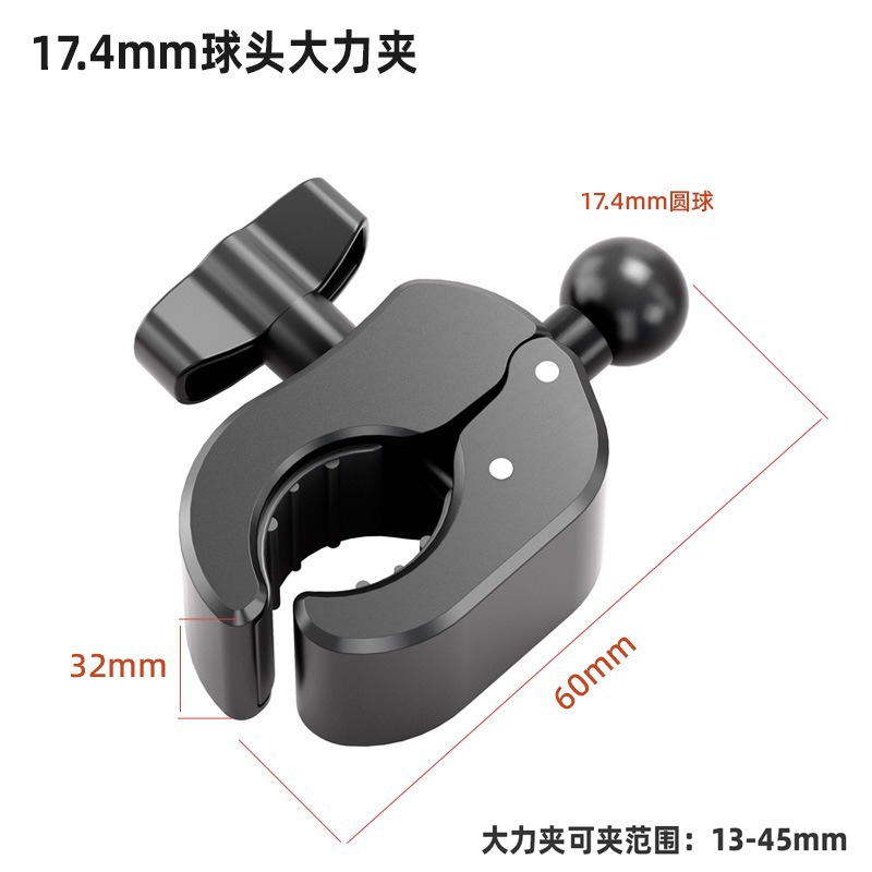 17mm cabeza de bola