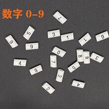 0-9��s̖�a�ܾ�̖�� ���ֹܾ������R��ˮ늾����a�ܴ�ӡ��ĸ����