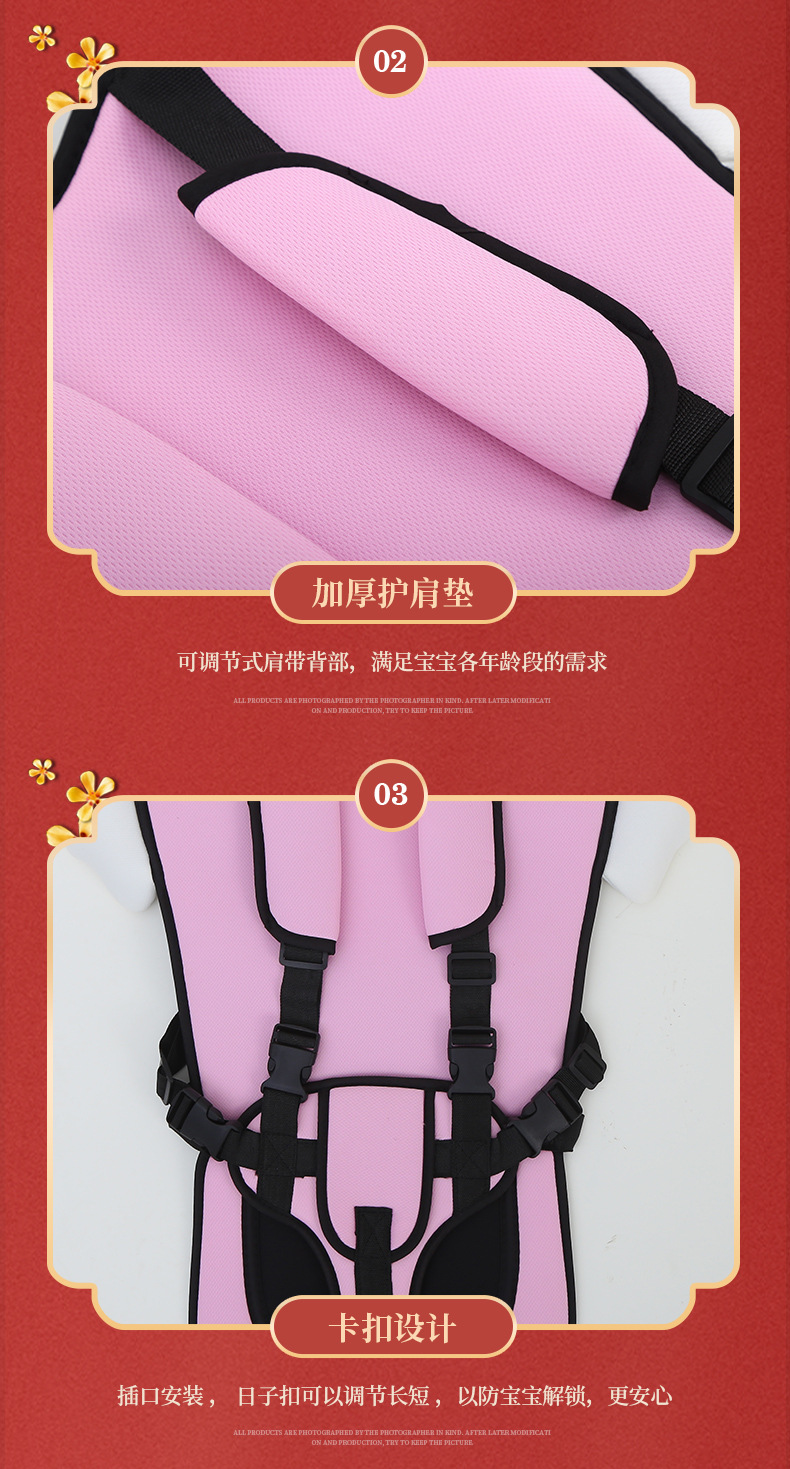 Love Angel Model Non-Computer Transportation Three-Way Car Seat Cushion Stroller Stroller Thickeneded Seat Cushion Cotton Pad Release Dustpan
