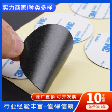 ��ɫEVA���މ|���z��ճeva�|Ȧ��׷����|��������_�|�p���ܷ�