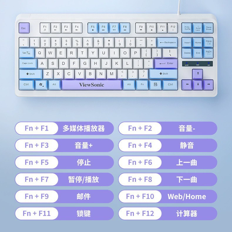 Viewsonic Youpai KU325 проводная цветная персональная машина сенсорная игровая клавиатура ноутбука фильм 87 клавиш