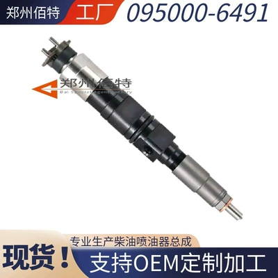 Oil pump, nozzle for Toyota Hilux