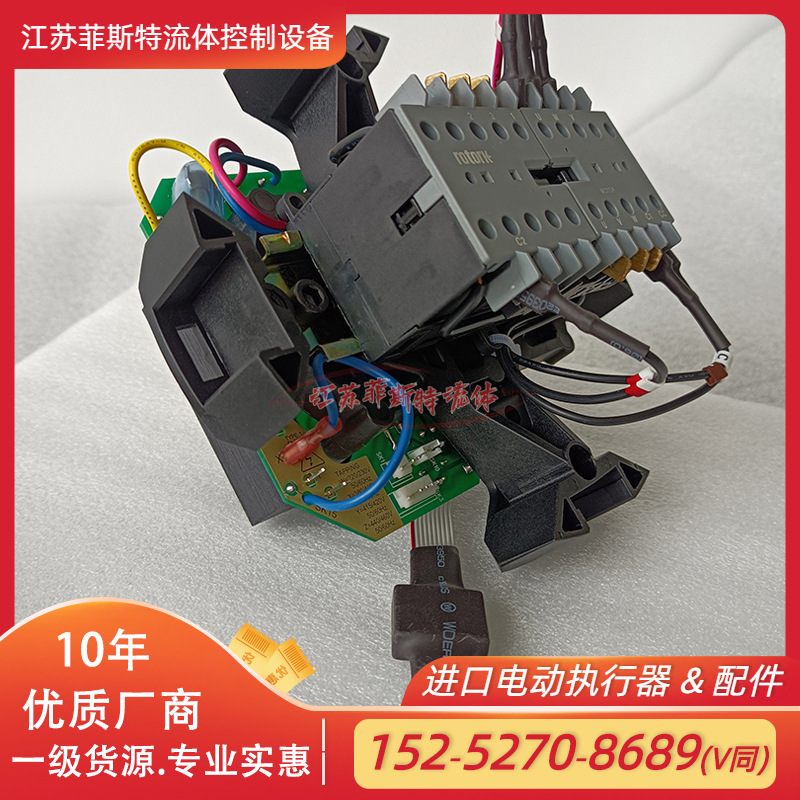 进口罗托克继电器 IQH电动头继电器45695-03