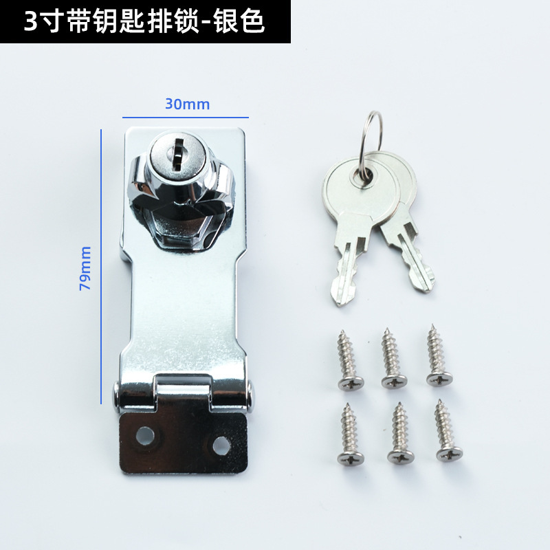 工厂直销2.5寸3寸4寸钥匙排锁 搭扣冰箱锁更衣柜保险柜机械密码锁|undefined