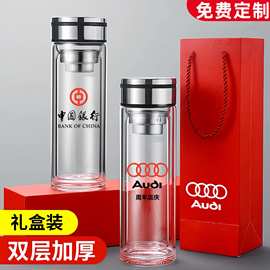 批发双层玻璃杯印刷logo高硼硅玻璃杯大容量茶杯礼品水杯定制杯子