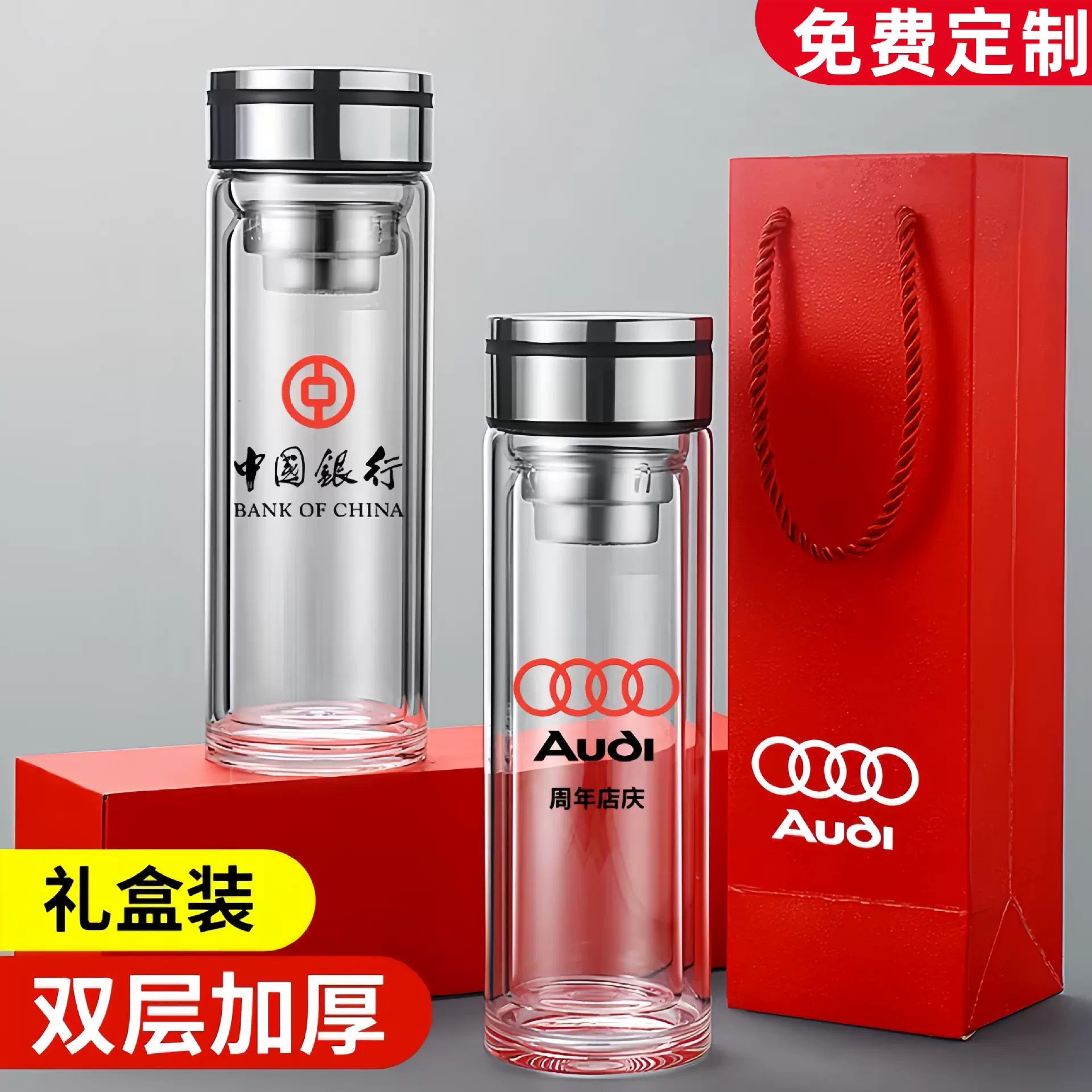 批发双层玻璃杯印刷logo高硼硅玻璃杯大容量茶杯礼品水杯定制杯子