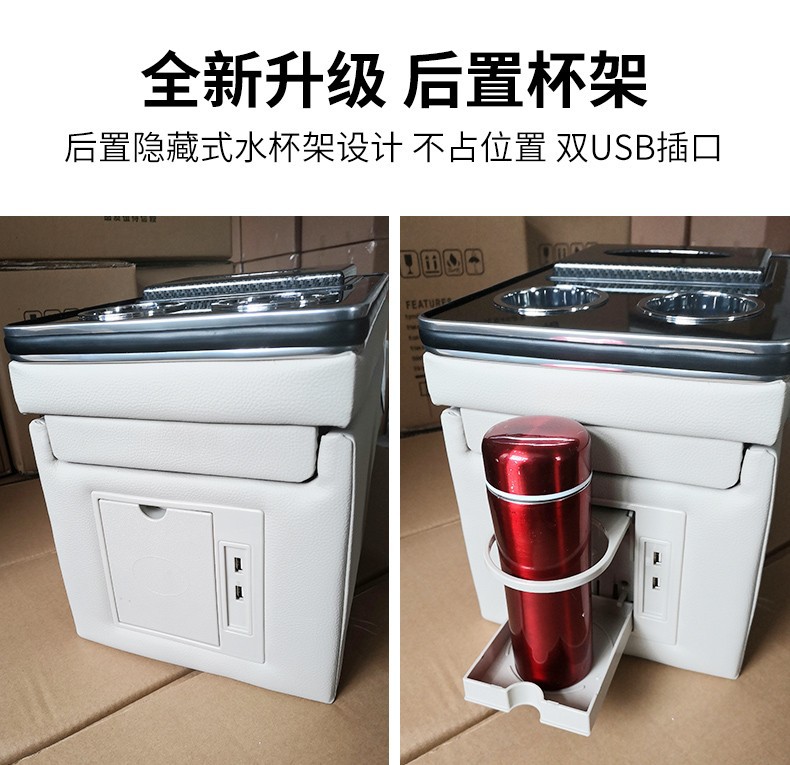 GL8不带无线充
