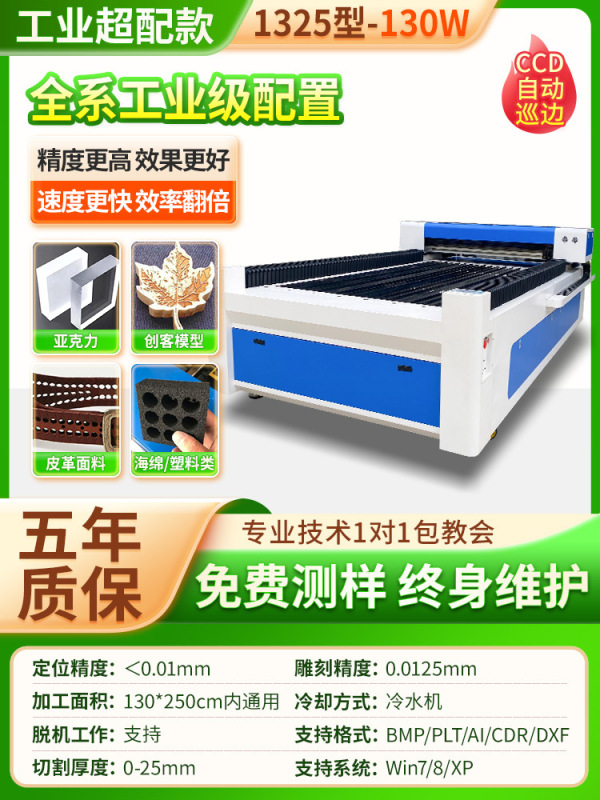 激光雕刻机小型全自动树叶亚克力木板塑料皮革二氧化碳激光切割机|undefined