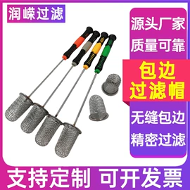 滤网;滤芯;滤筒